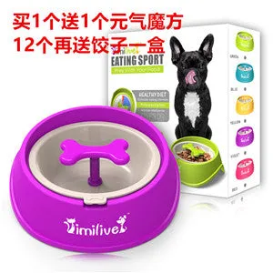 Anti Choke Pet Bowl
