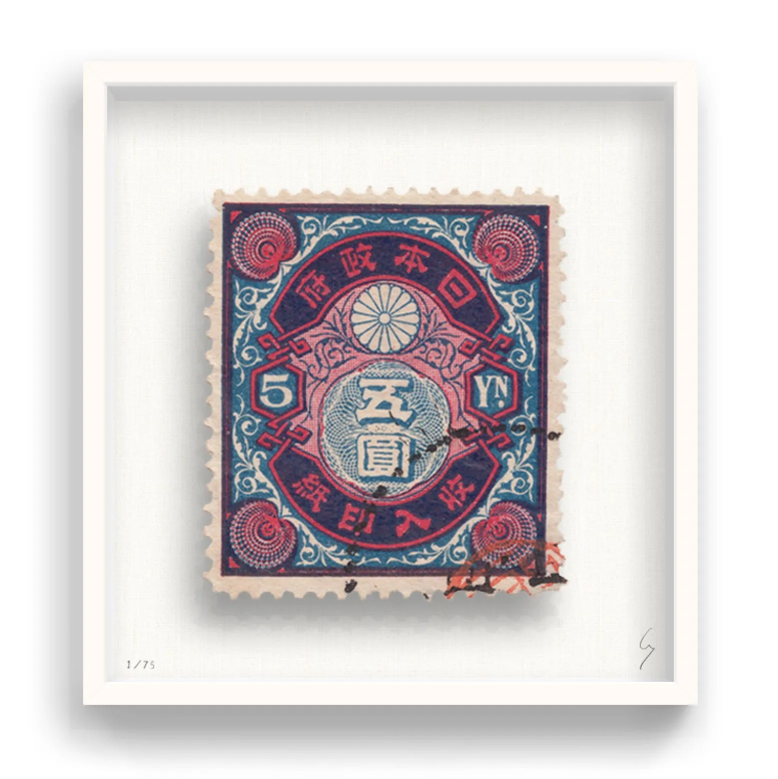 Japan Stamp