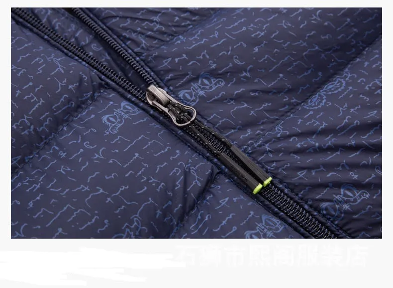 Men's Hooded Heated Gilet